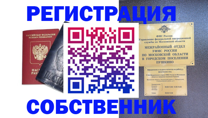 найти адрес прописки в Георгиевске